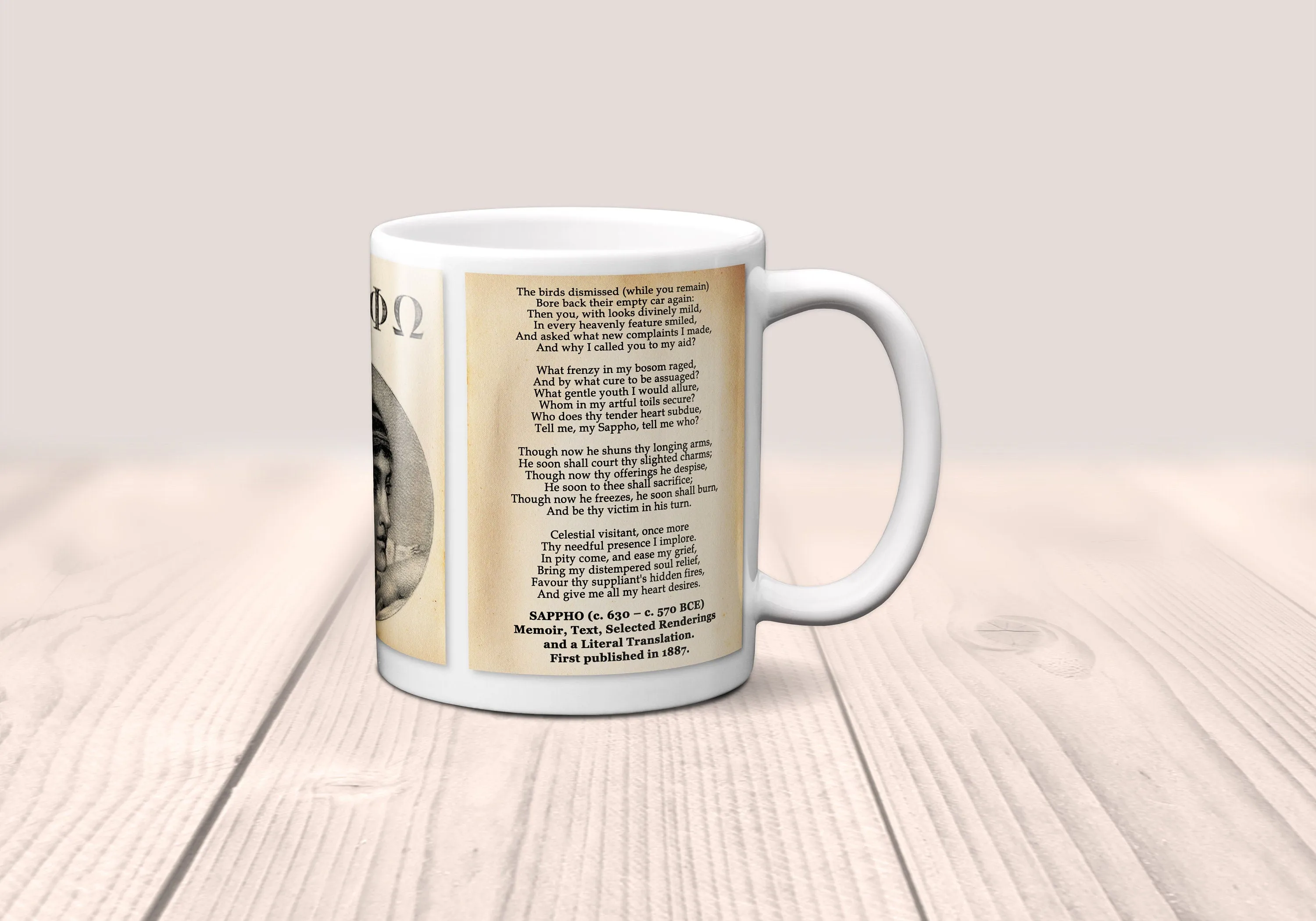 A Hymn To Venus poem by Sappho from the island of Lesbos Mug. Coffee Mug with full poem A Hymn To Venus. Greek poetry, Literary Mug, Bookish