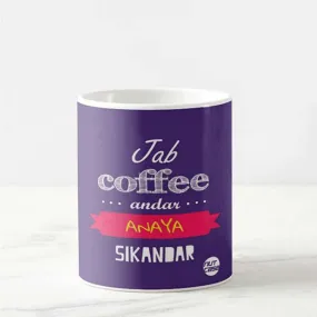 Custom Coffee Cups - Sikandar