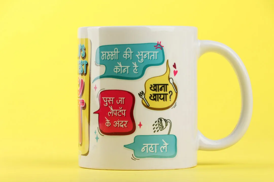 Great Indian Ma Mug