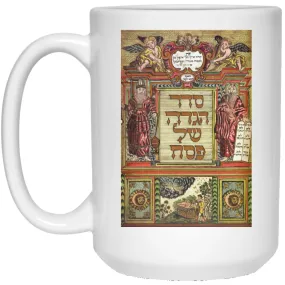 Illuminated Manuscript 15 oz. White Mug